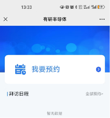 а뵼4008ƶܷÿ͹ϵͳȫˮƽ
