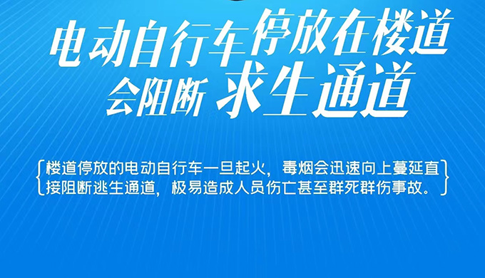4008ƶŵ綯гܹܿϵͳС綯гȫͣ