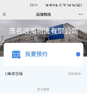 4008ƶܻÿ͹ԶЧ밲ȫ